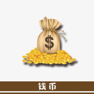 金币素材下载免抠
