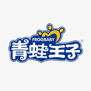 卡通青蛙王子艺术字免抠