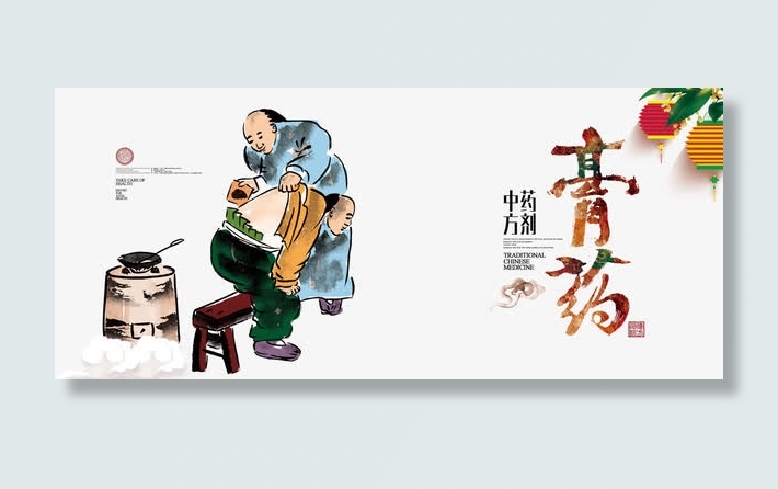 膏药免抠