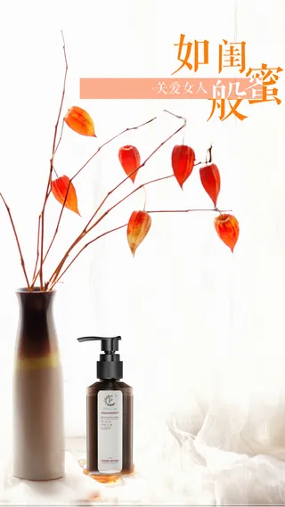 清洁用品H5背景高清