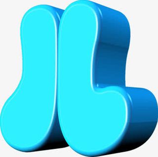 儿字体设计六一儿童节免抠