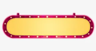 彩灯串专辑免抠