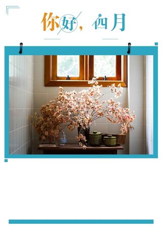 你好四月清新简约背景高清