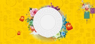 中秋815佳节电商黄色背景banner高清