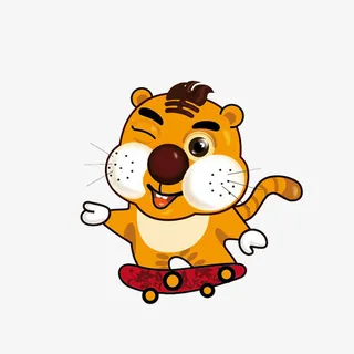 卡通小老虎免抠