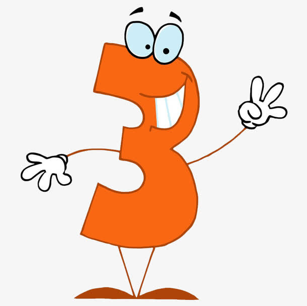 快乐卡通数字3免抠