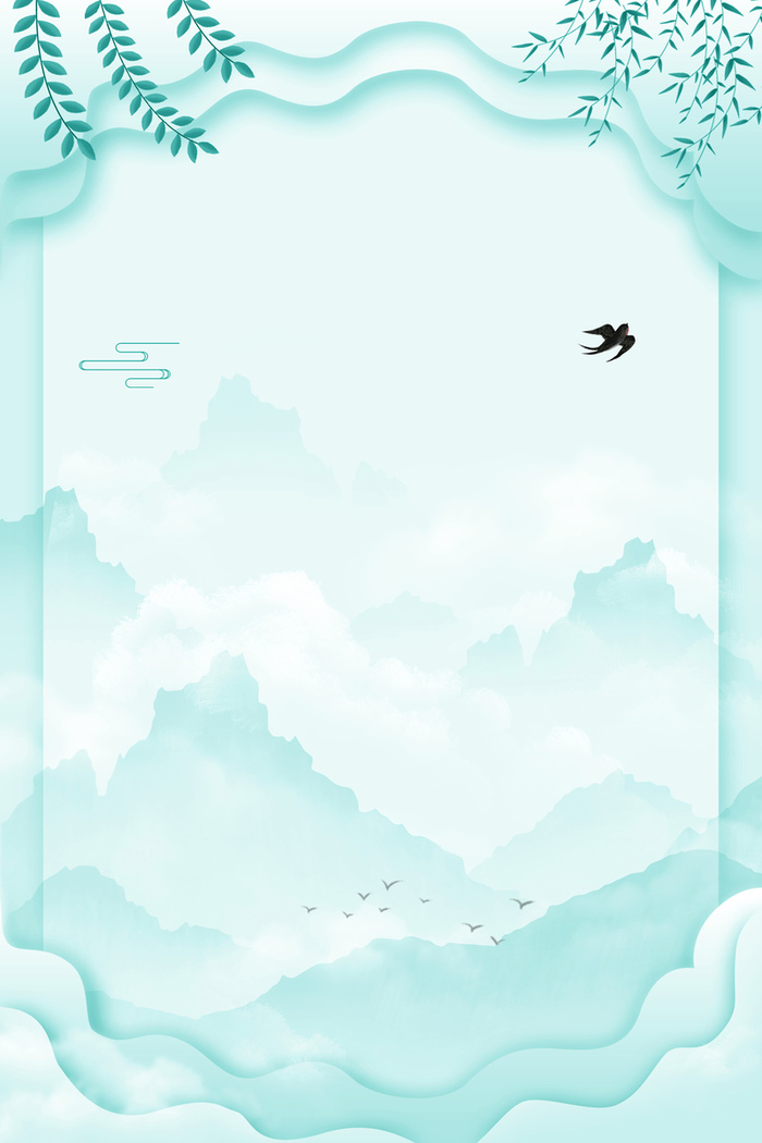 清明节气春天绿色广告高清文艺清新背景