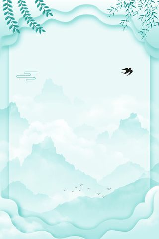 清明节气春天绿色广告高清文艺清新背景