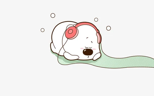 听音乐小狗免抠