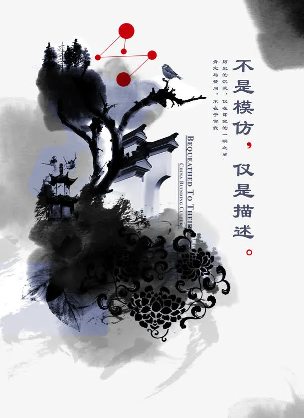 蓝色水墨图片免抠