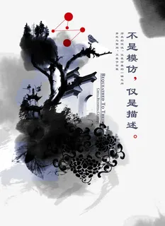 蓝色水墨图片免抠 蓝色水墨图片免抠