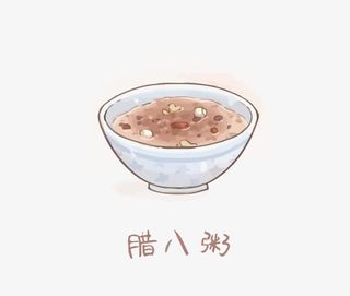 手绘腊八粥矢量免抠