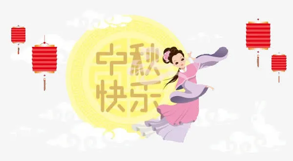 卡通中秋节嫦娥月亮艺术图案免抠