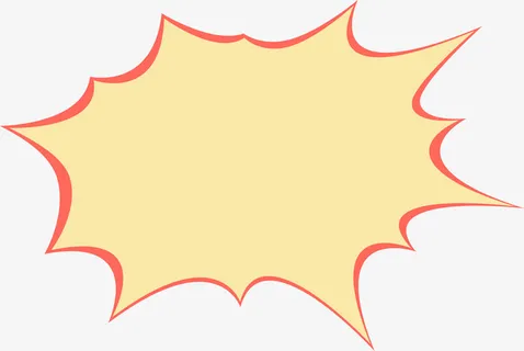 爆炸形状爆炸贴免抠装饰边框元素