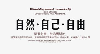 艺术字文字排版免抠