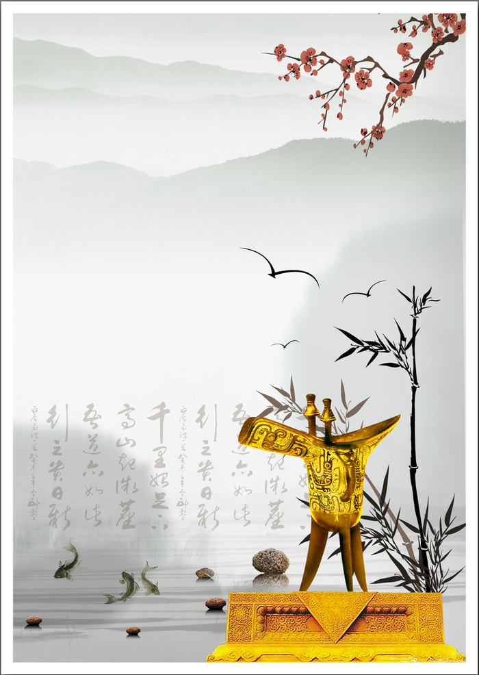 中国风企业文化展板背景高清