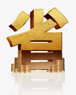 省钱高清免抠素材免抠