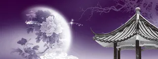 中秋节背景高清