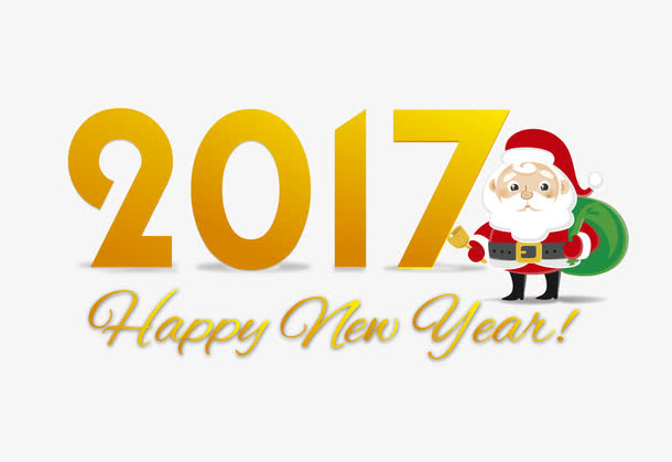 矢量2017黄色圣诞字体免抠