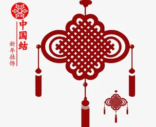 中国结免抠