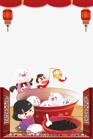 元宵节背景psd分层图