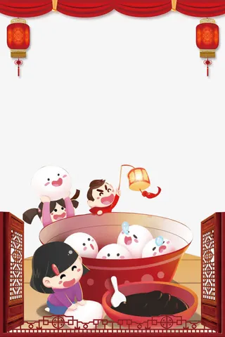 元宵节背景psd分层图