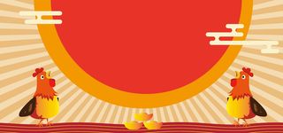 放假通知卡通童趣红色海报背景高清