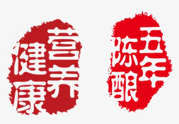 章印免抠