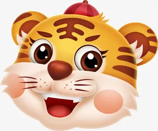 虎头 新年 虎年 虎免抠
