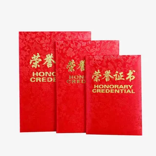 绸布获奖证书免抠