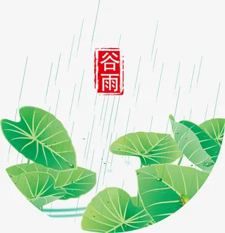 传统节气谷雨插画免抠