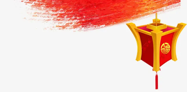 元宵节灯笼免抠