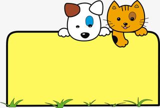 黄色卡通文本框免抠