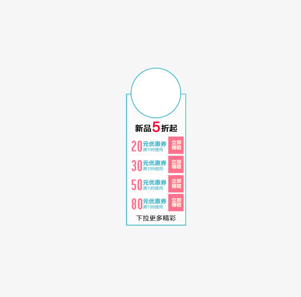 漂浮免抠