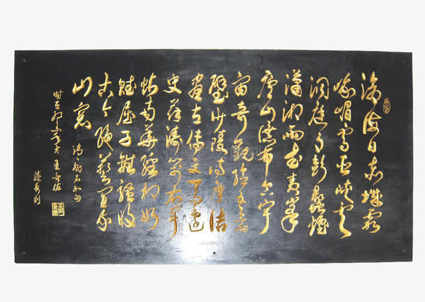 文化雕刻免抠