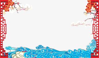 喜庆新年边框素材免抠