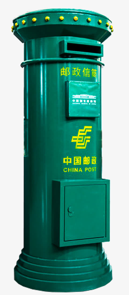 邮政信筒免抠素材免抠