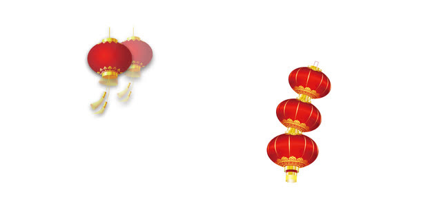 中国风喜庆灯笼免抠