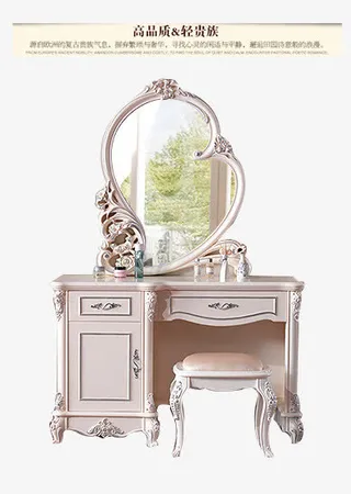 高品质梳妆台免抠