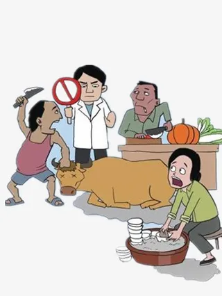 严禁杀害动物免抠