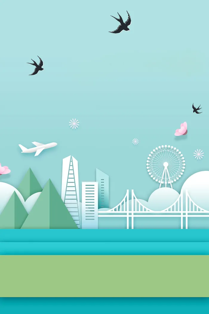 旅行旅游宣传海报高清