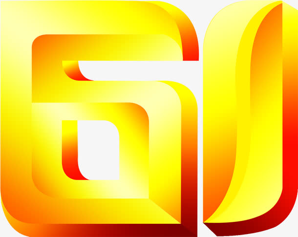 立体创意字体效果设计免抠