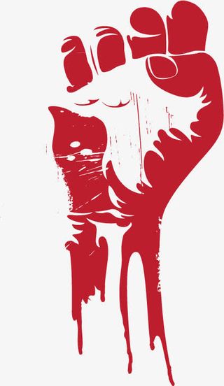 拳头力度图案设计矢量素材免抠