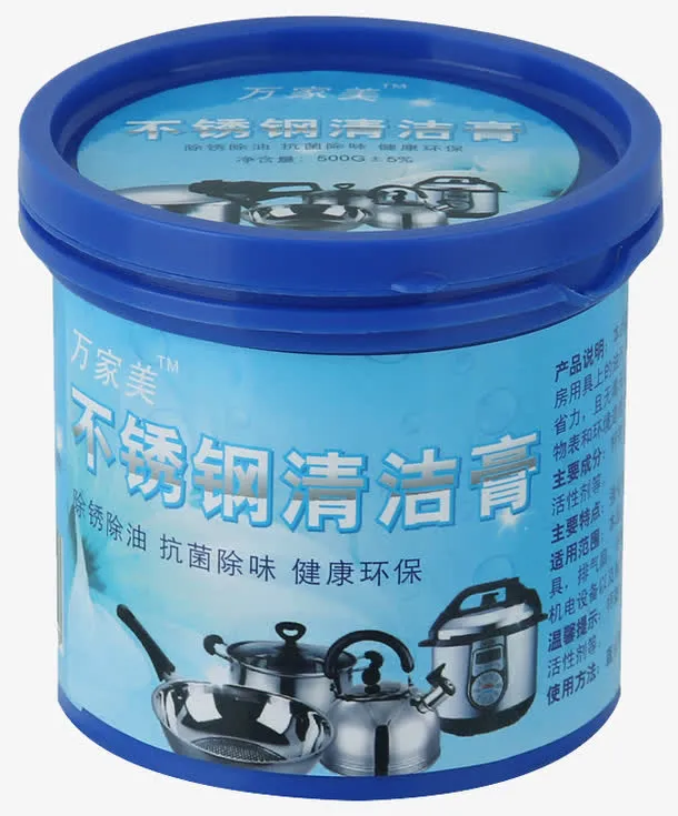 不锈钢清洁膏强力去污膏免抠