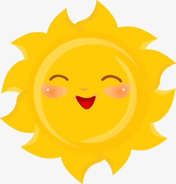 卡通黄色笑眯眯太阳免抠