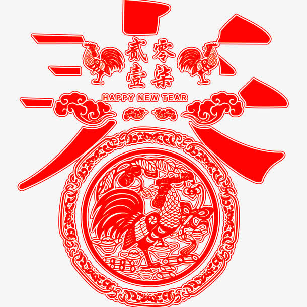 春节来到免抠