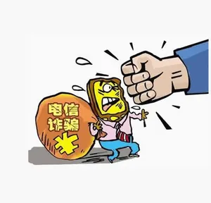 欺骗警报免抠