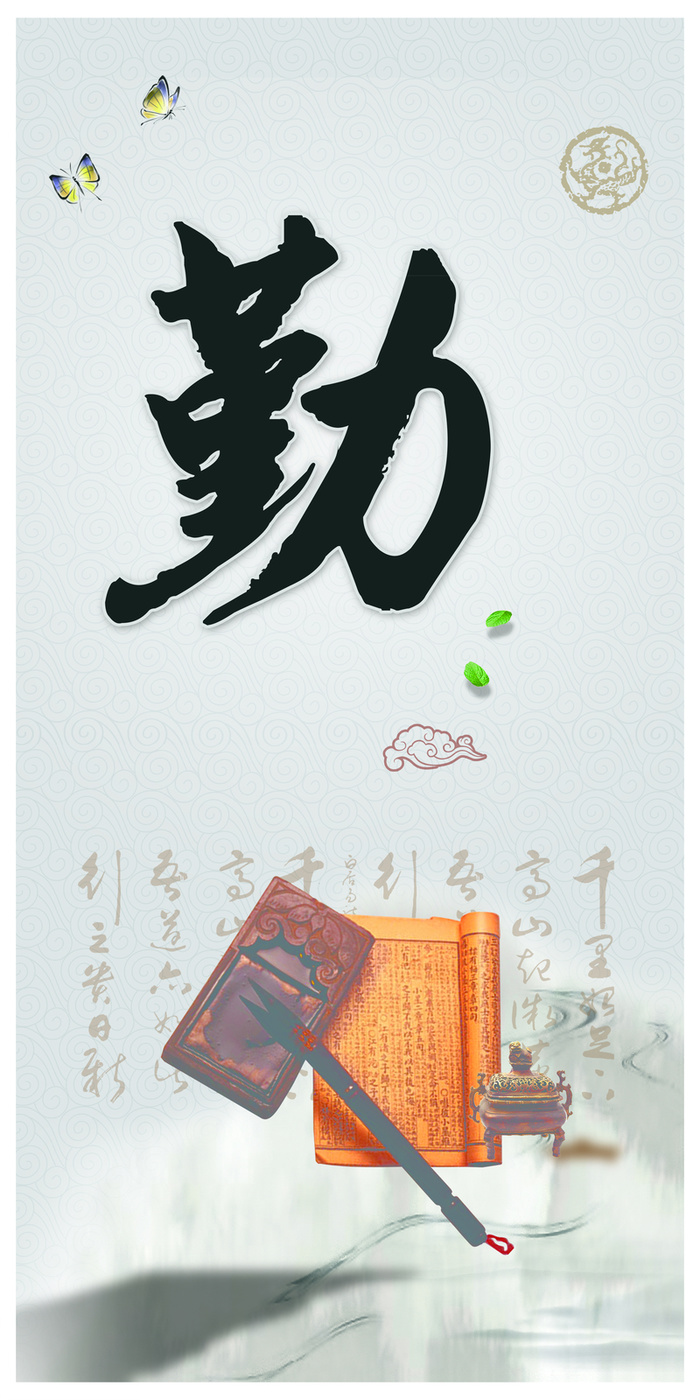 中华传统文化展板高清