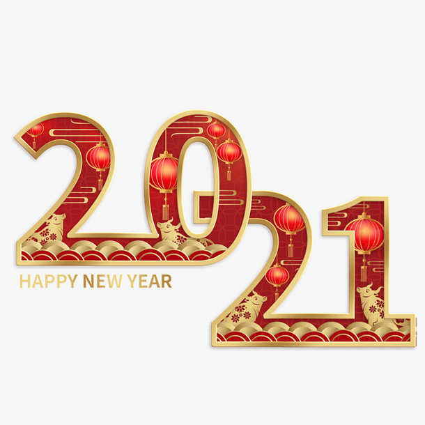 牛年新年PNG素材免抠