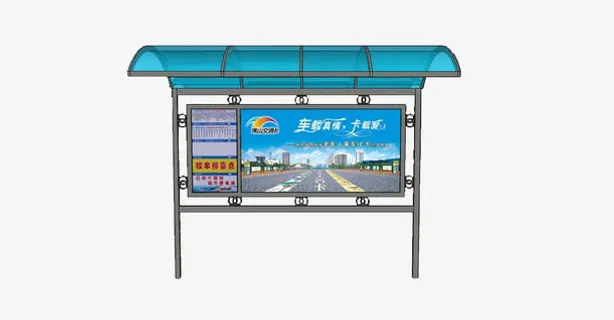 遮雨棚 候车厅雨篷免抠